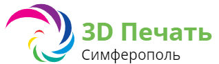 3D печать Симферополь